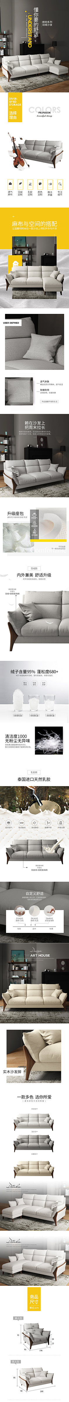 肉丁炒饭采集到详情页