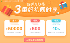 賀二介采集到app