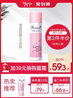 大明小白采集到直通车/主图