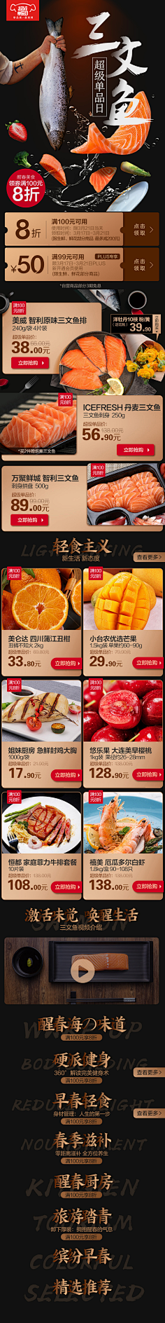 康小溪采集到淘宝美工