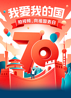 番茄大亨采集到大法好