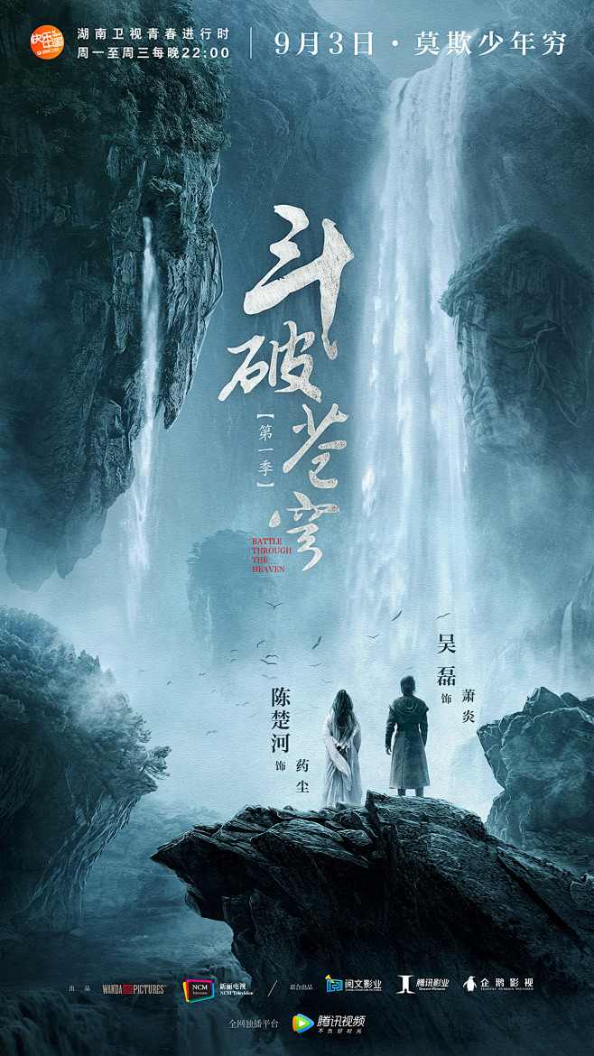 南辰_designer采集到海报设计