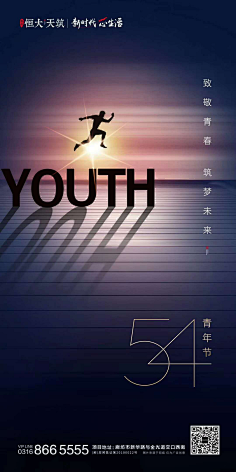 蝶梦哒采集到优秀排版