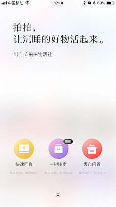 啊啊良爱吃柚子采集到UI(界面)