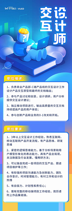 Ada-Fang采集到UI/UE-长条落地页\长屏H5页面