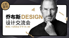 易图设计工具采集到邀请函