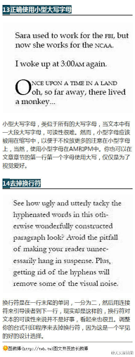 Moruro采集到字体