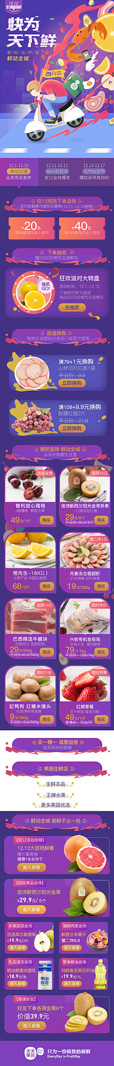 JADESHI采集到【GUI】微信H5专题