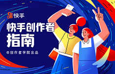 狒狒狒阿姨采集到banner