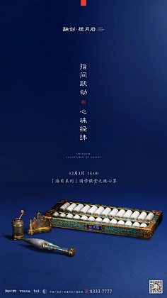 山羊是卷毛儿采集到地产