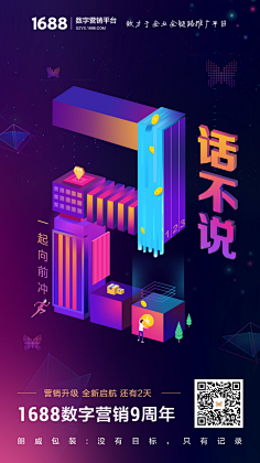 Feng_Liang采集到字体处理方式