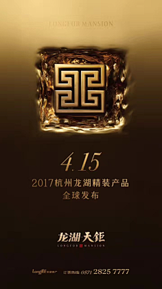 彩虹ㄣ糖采集到海报