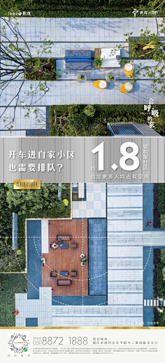 渲染つ采集到系列稿 价值点