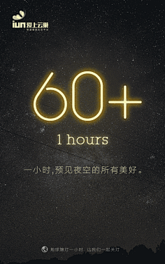 only_gxj采集到海报