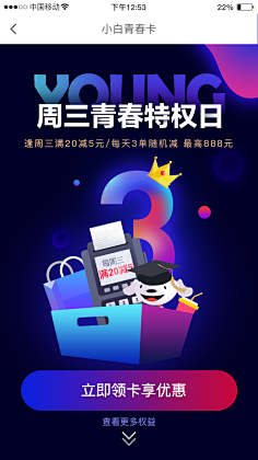 路西菲爾采集到主题|宇宙