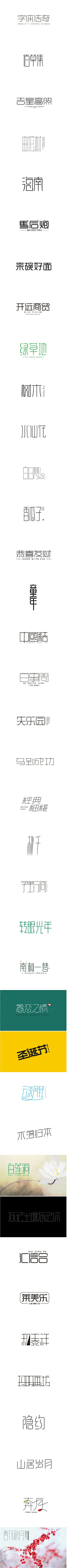 来自唾沫星球采集到教程