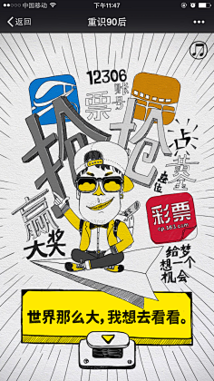 王足各哦采集到1
