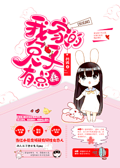 柠下戚度采集到【封赏】Q版(封面源自网络)