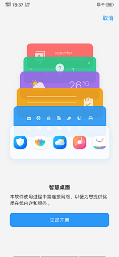 Tabitha采集到UI