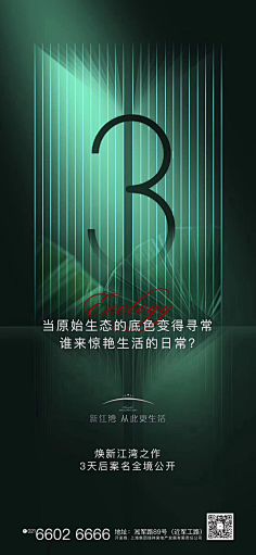 要吾旋转带技巧采集到倒计时