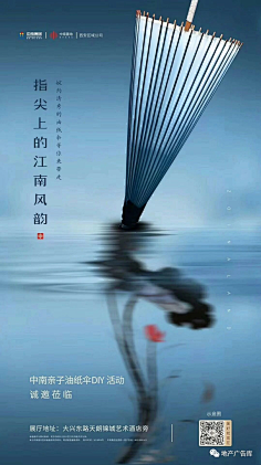 天使也掉毛7575采集到中式