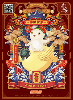 11儿采集到商业插画