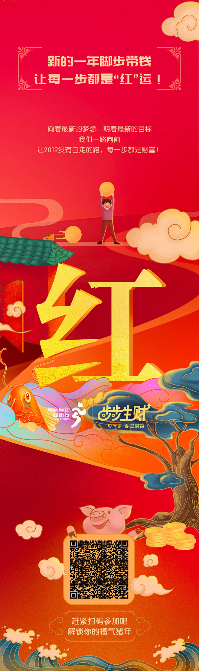 CIT80年代采集到UI.运营H5