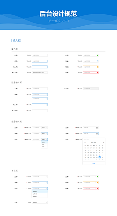 华、少爺采集到理论/规范