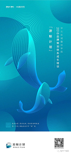 山与野采集到地产精致排版