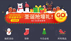 Bestwishs采集到入口图