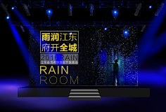 再来一瓶·∈采集到舞美
