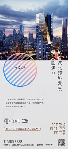 俞大壮采集到板式