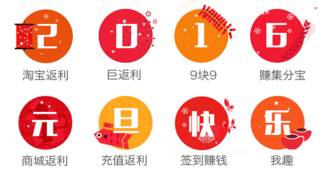 小麦大米采集到APP导航
