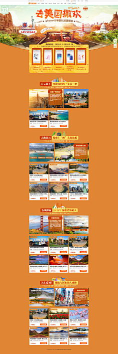 小样的样子采集到旅游专题