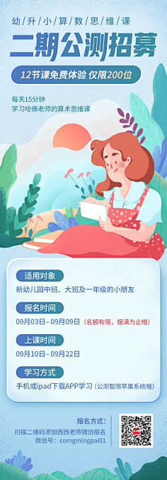 喂丶大叔采集到H5