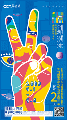 泡芙x渔采集到App-互动/引导页