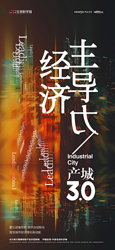 绘灵-阿措采集到海报