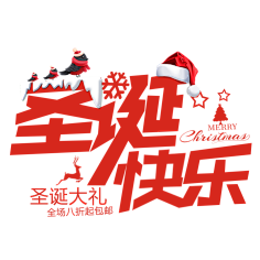 哆啦俺么鞥采集到字体