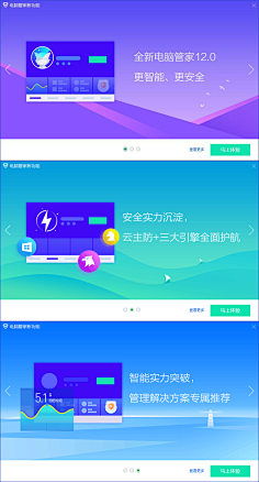 雅克鲁大人采集到有序 干净