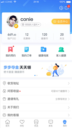 HappyMedia采集到移动端ui