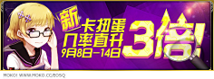 WangCH采集到banner