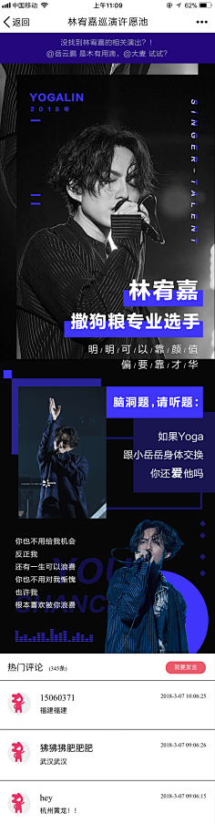 芒果LAO采集到海报