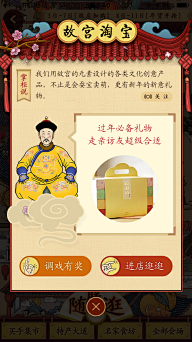 雪*依采集到APP弹窗