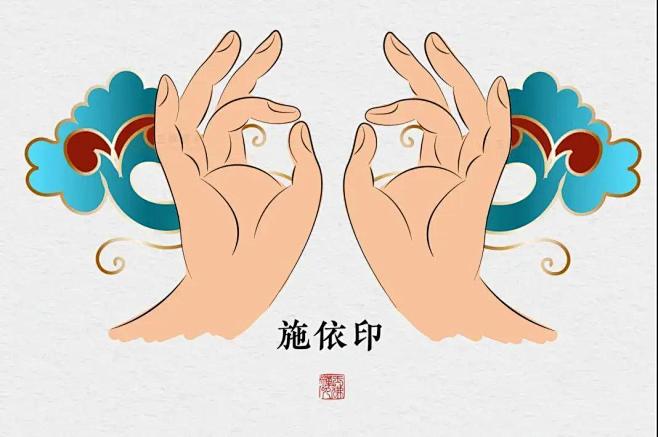 指自然翘起代表皈依佛法僧三宝结此印者有大日如来观世音菩萨绿度母等