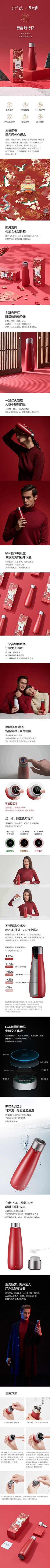 几享设计-王楼采集到电商首页/详情页归纳