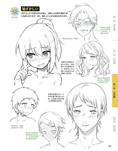 heroro采集到表情