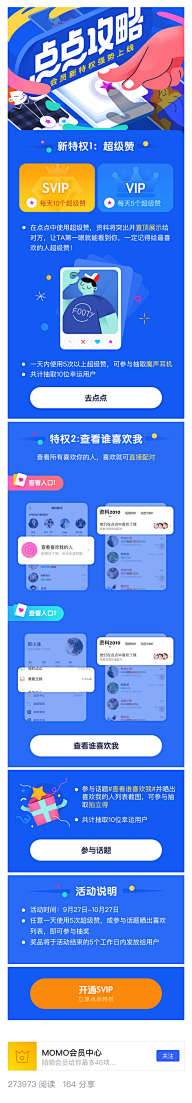 Catlingkang采集到专题