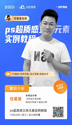 陈觉视悟采集到R x