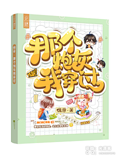夙年呀采集到立体赏析