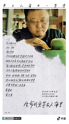 刘抖抖采集到版式